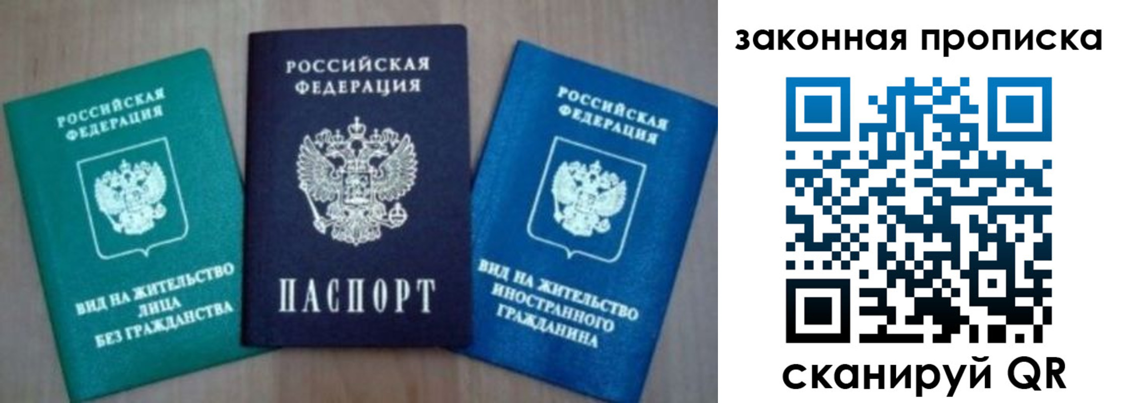 временная регистрация для школы в Кирсе
