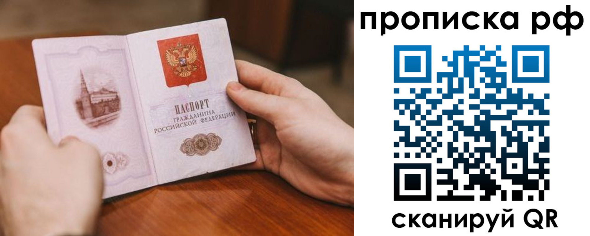 регистрация для дет. сада в Кирсе