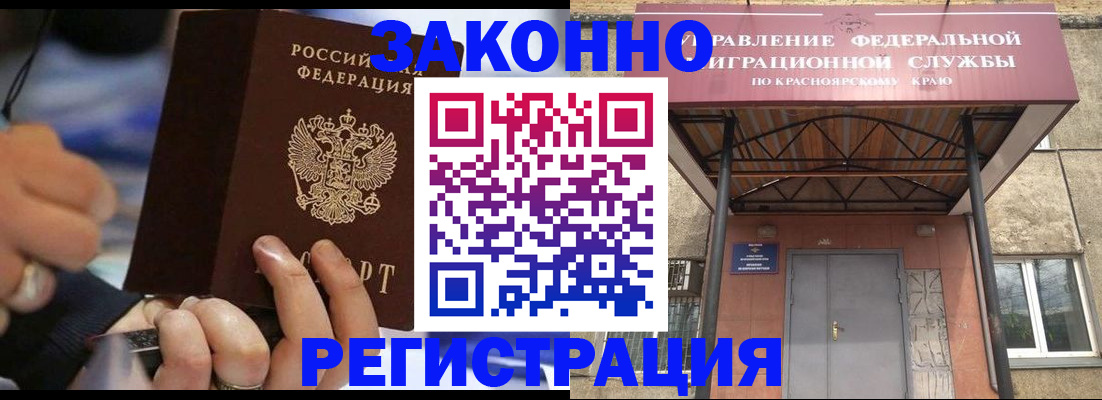 прописка для кредита в Кирсе