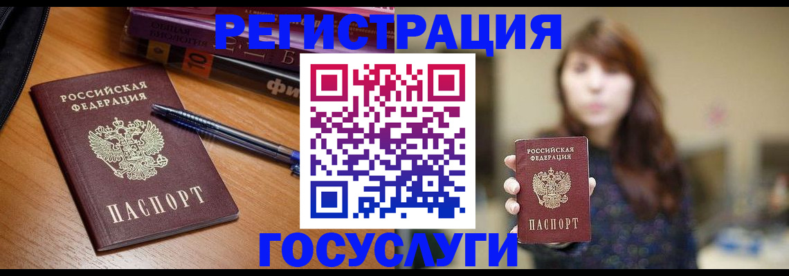 прописка в квартире в Кирсе