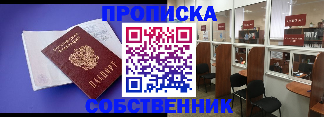 миграционный учет в Кирсе